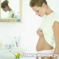первые признаки беременности