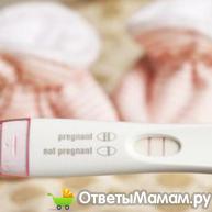 тест на беременность на ранних сроках