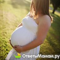  колет низ живота при беременности