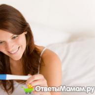  как пользоваться тестом на беременность