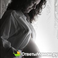Беременность и воспаление придатков