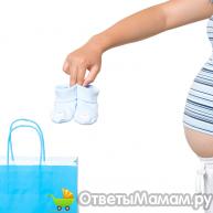 Предвестники родов на 39 неделе беременности