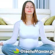Упражнения для беременных для предотвращения разрывов