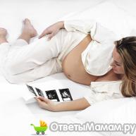 Боли на сроке беременности 35 недель