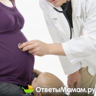 Ощущения на 18 неделе беременности