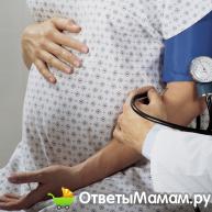Сколько раз за беременность делают УЗИ?