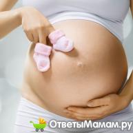 Увеличение размера живот при беременности по неделям