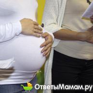 прерывание беременности