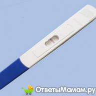 струйный тест на беременность