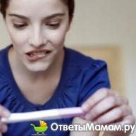 домашний тест на беременность
