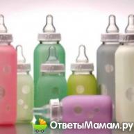 бутылочки для новорожденных