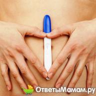 Возможны ли месячные во время беременности
