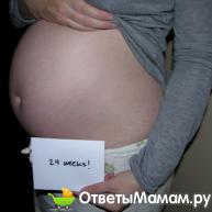 Мама 24 недели