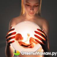 Что такое скрининг при беременности