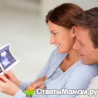 исследования при беременности