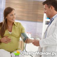 нифедипин при беременности