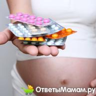 Витамины для подготовки к беременности