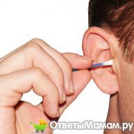 Как избавиться от ушной пробки