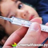 температура у ребенка при ротавирусной инфекции