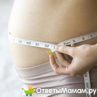 норма веса при беременности